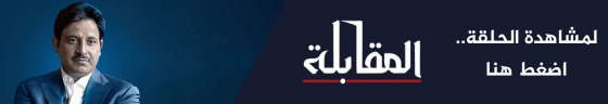Interview banner