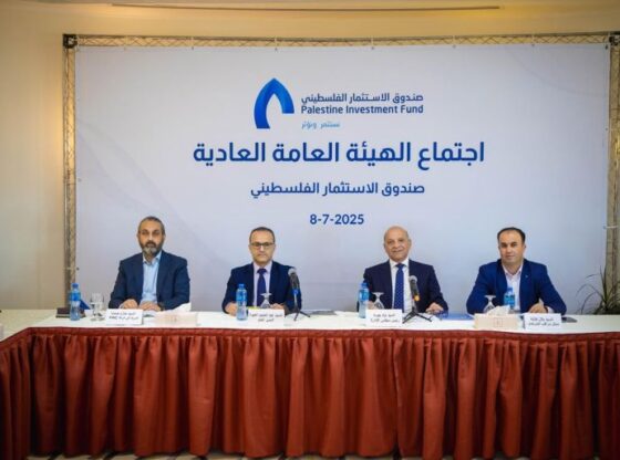 Palestine Investment Fund