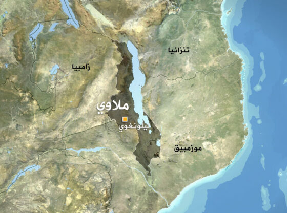 Malawi 1600